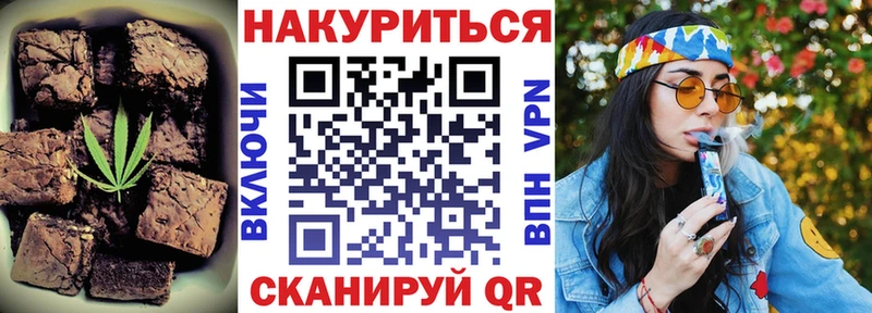 Печенье с ТГК конопля  Калининград 