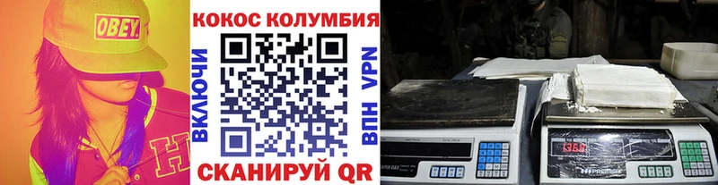 КОКАИН VHQ  Калининград 
