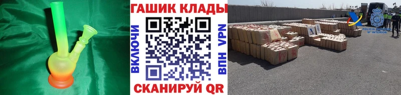 blacksprut рабочий сайт  хочу   shop официальный сайт  ГАШ AMNESIA HAZE  Калининград 