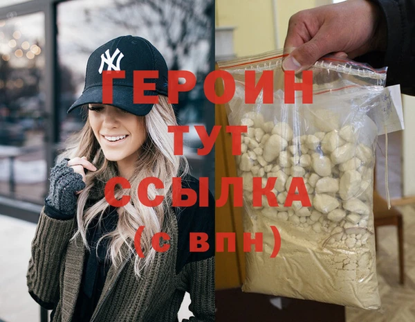 винт Горняк