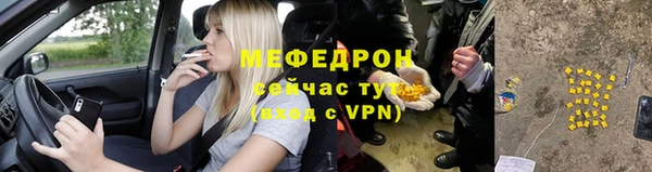дистиллят марихуана Горно-Алтайск