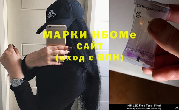 винт Горняк
