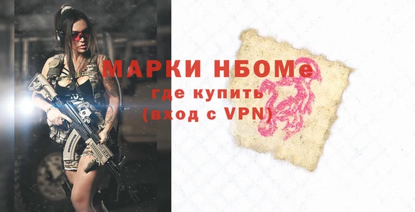 дистиллят марихуана Горно-Алтайск