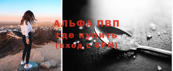 COCAINE Семилуки