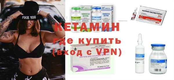 дистиллят марихуана Горно-Алтайск