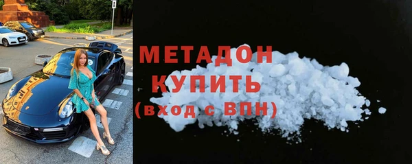 дистиллят марихуана Горно-Алтайск