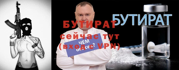 дистиллят марихуана Горно-Алтайск