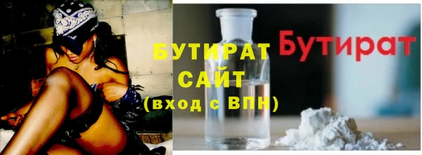 гидропоника Горнозаводск