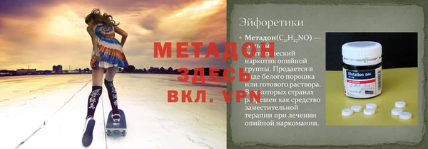 дистиллят марихуана Горно-Алтайск