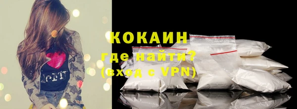 дистиллят марихуана Горно-Алтайск
