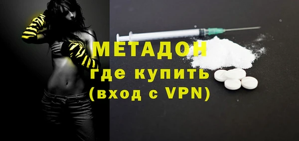 дистиллят марихуана Горно-Алтайск