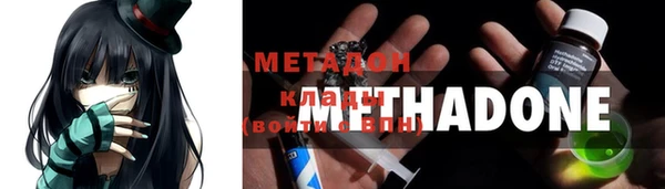 дистиллят марихуана Горно-Алтайск