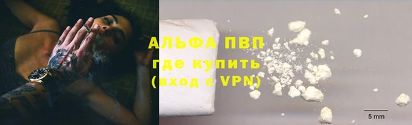 дистиллят марихуана Горно-Алтайск