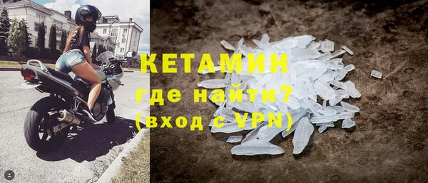 дистиллят марихуана Горно-Алтайск