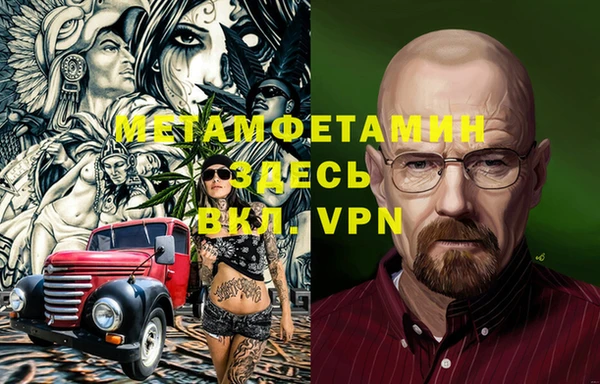 винт Горняк