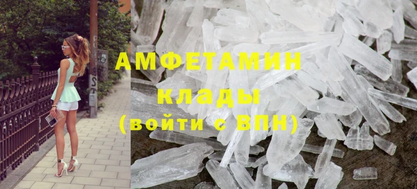 винт Горняк