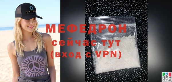 винт Горняк