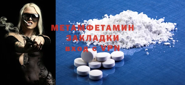 гидропоника Горнозаводск