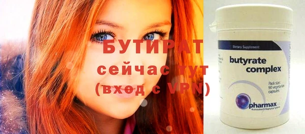 винт Горняк
