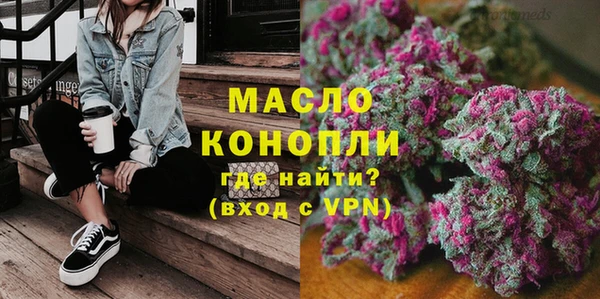 дистиллят марихуана Горно-Алтайск