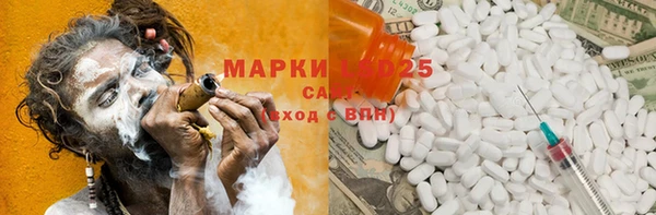 дистиллят марихуана Горно-Алтайск