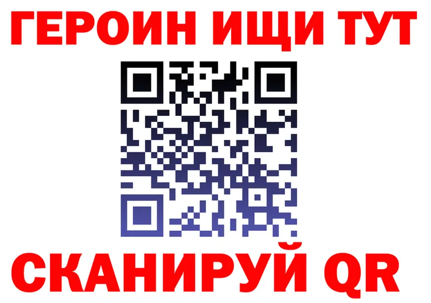 МЕФ VHQ ссылка darknet hydra Калининград