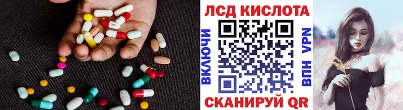 наркотики  Калининград  ЛСД экстази ecstasy 