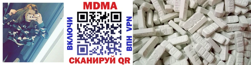 МДМА crystal  магазин    Калининград 