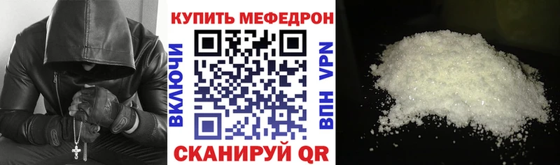 купить наркотик  Калининград  KRAKEN вход  МЕФ 4 MMC 