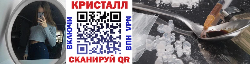 купить наркотики цена  Калининград  МЕТАМФЕТАМИН винт 