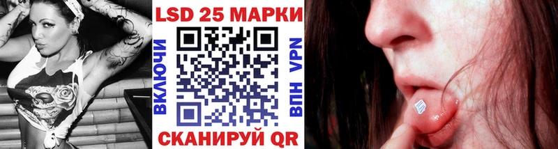 Марки NBOMe 1500мкг  ссылка на мегу зеркало  Калининград 