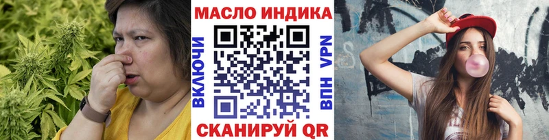 Дистиллят ТГК THC oil  Калининград 