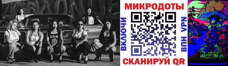 продажа наркотиков  Калининград  Псилоцибиновые грибы Magic Shrooms 