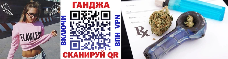 Бошки марихуана план  Калининград 